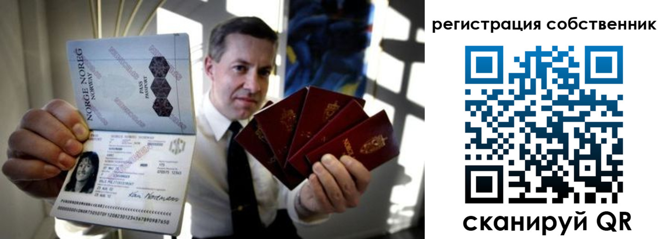 прописка поиск в Сысерти