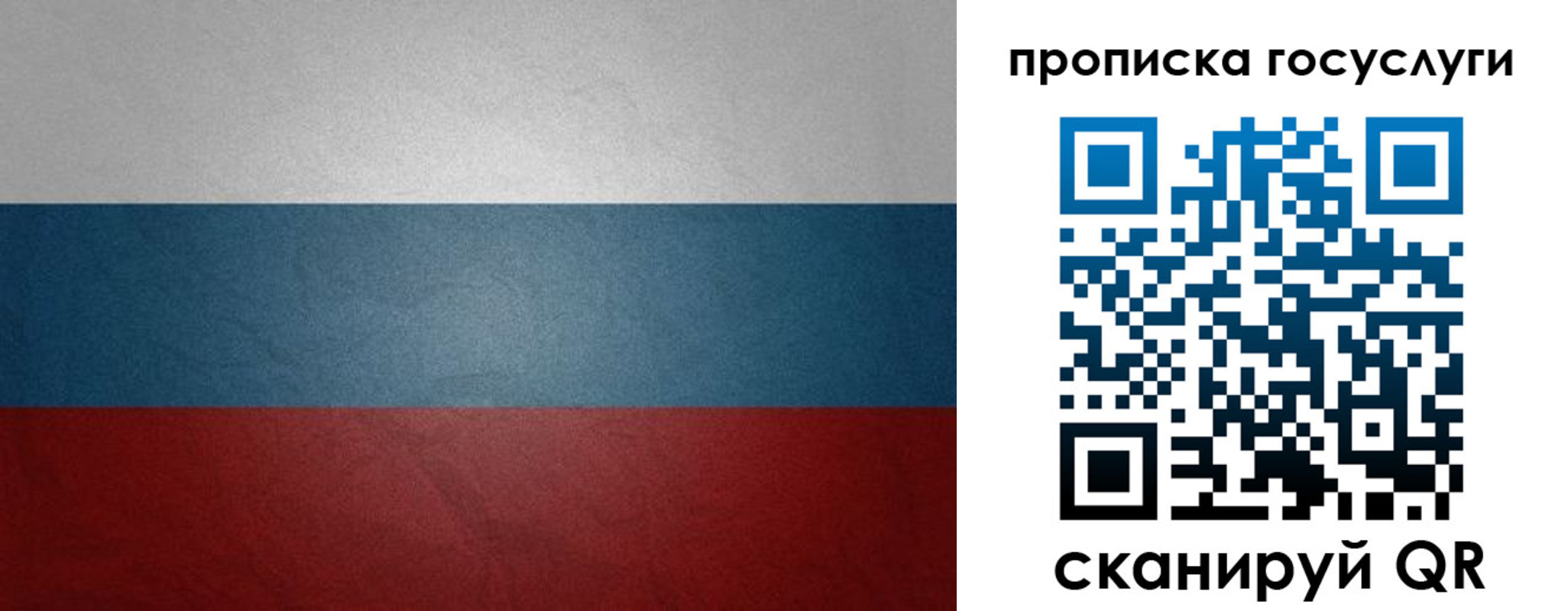 регистрация для школы в Сысерти
