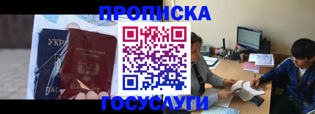 прописка в квартире в Сысерти