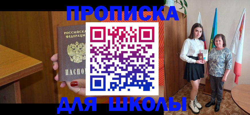 временная регистрация поиск в Сысерти