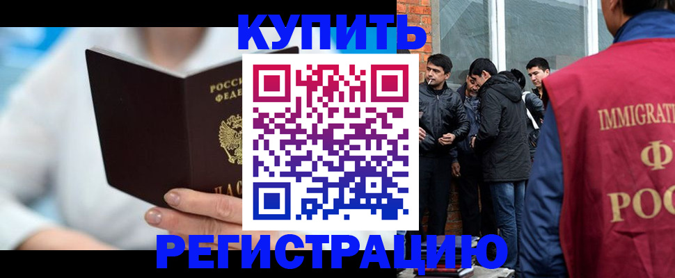 временная регистрация гарантия в Сысерти