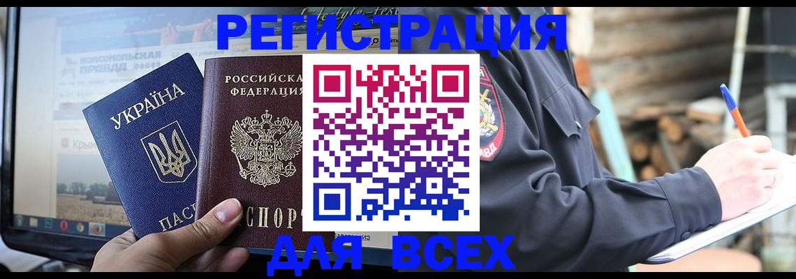 прописка гарантия в Сысерти